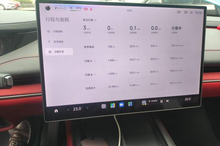 Used Xiaomi Auto SU7 2024 Rear-Drive Long-Range Intelligent Driving Version Odometer Close Up