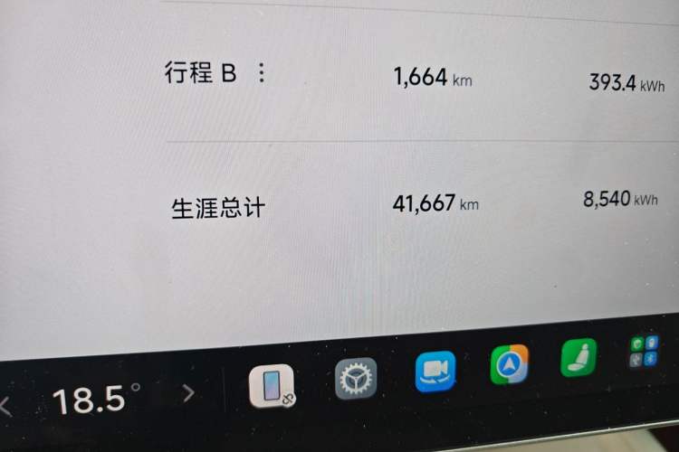 Used Xiaomi Auto SU7 2024 Four-Wheel Drive Ultra-Long Range Advanced Intelligent Driving Max Edition Odometer Close Up