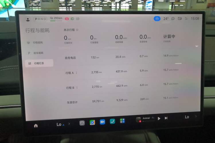 Used Xiaomi Auto SU7 2024 Rear-Drive Ultra-Long Range Advanced Pro-Level Intelligent Driving Version Odometer Close Up