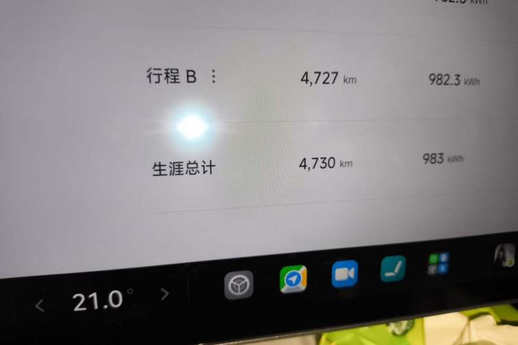 Used Xiaomi Auto SU7 2024 Four-Wheel Drive Ultra-Long Range Advanced Intelligent Driving Max Edition Odometer Close Up
