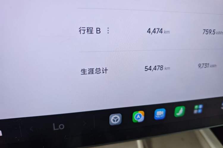 Used Xiaomi Auto SU7 2024 Four-Wheel Drive Ultra-Long Range Advanced Intelligent Driving Max Edition Odometer Close Up