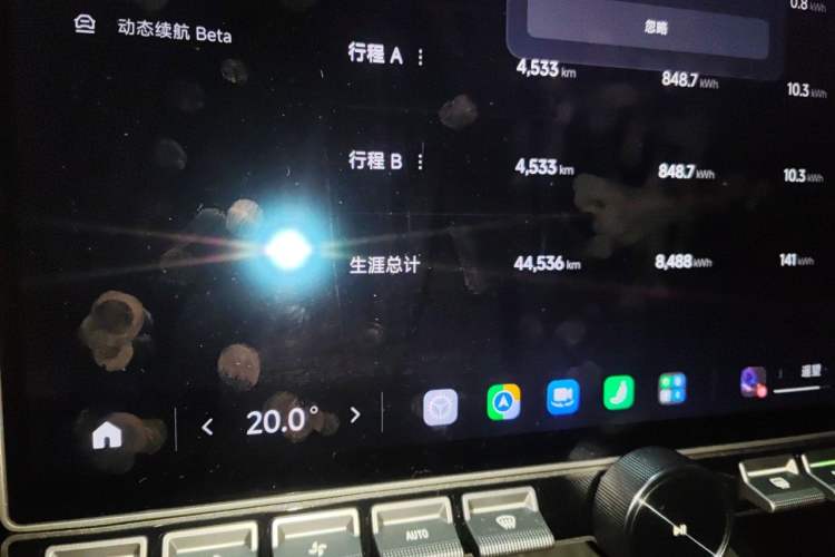 Used Xiaomi Auto SU7 2024 Four-Wheel Drive Ultra-Long Range Advanced Intelligent Driving Max Edition Odometer Close Up