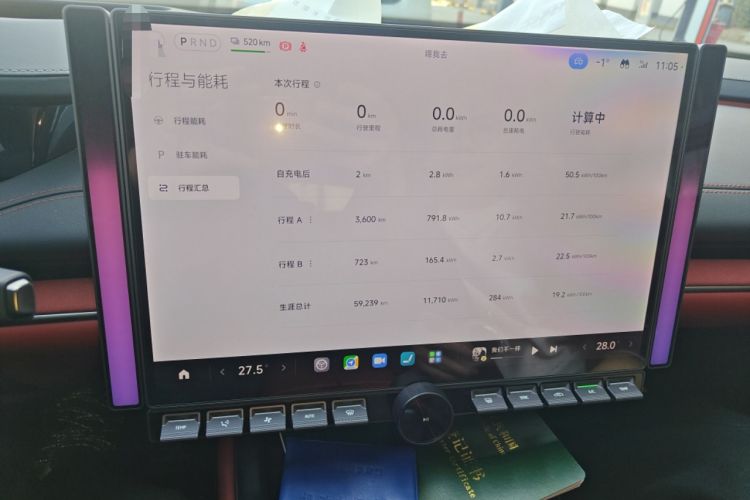 Used Xiaomi Auto SU7 2024 Four-Wheel Drive Ultra-Long Range Advanced Intelligent Driving Max Edition Odometer Close Up