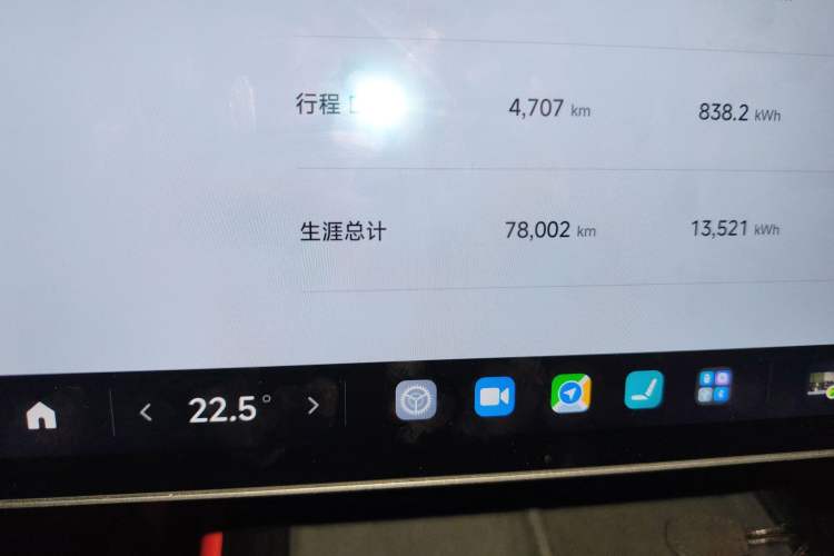 Used Xiaomi Auto SU7 2024 Rear-Drive Long-Range Intelligent Driving Version Odometer Close Up