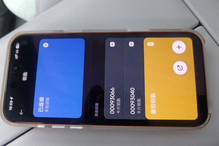 Used Xiaomi Auto SU7 2024 Rear-Drive Ultra-Long Range Advanced Pro-Level Intelligent Driving Version Vehicle Key