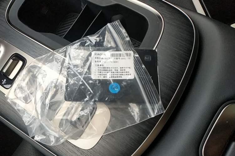Used Xiaomi Auto SU7 2024 Four-Wheel-Drive Max Founder's Edition Vehicle Key