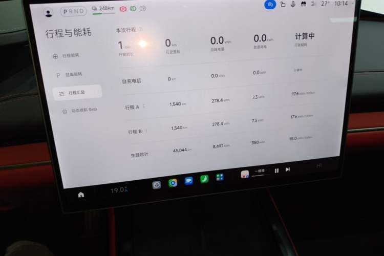 Used Xiaomi Auto SU7 2024 Four-Wheel-Drive Max Founder's Edition Instrument Cluster