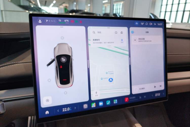 Used Xiaomi Auto SU7 2024 Four-Wheel Drive Ultra-Long Range Advanced Intelligent Driving Max Edition Audio And AC Panel