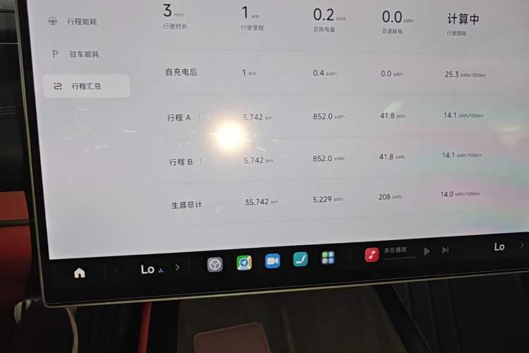 Used Xiaomi Auto SU7 2024 Rear-Drive Long-Range Intelligent Driving Version Instrument Cluster