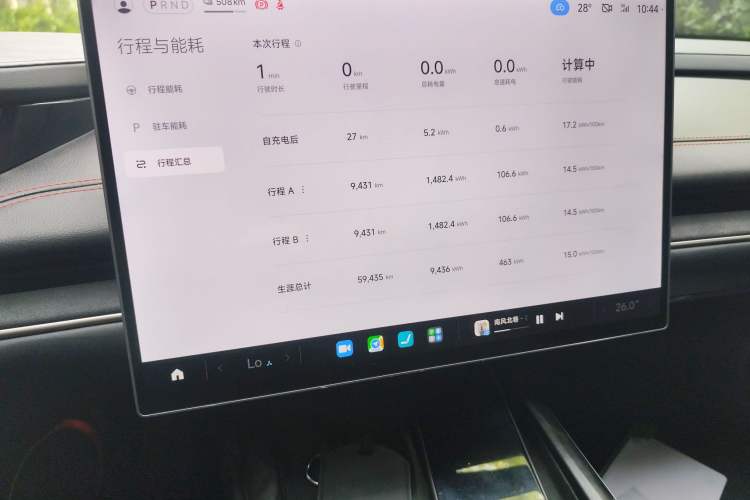 Used Xiaomi Auto SU7 2024 Rear-Drive Long-Range Intelligent Driving Version Instrument Cluster