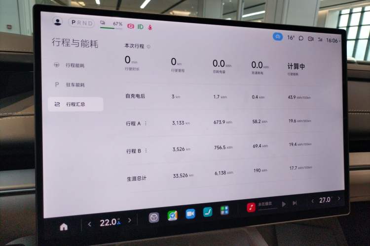 Used Xiaomi Auto SU7 2024 Four-Wheel Drive Ultra-Long Range Advanced Intelligent Driving Max Edition Instrument Cluster