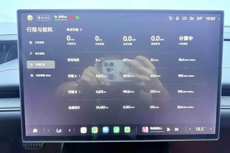 Used Xiaomi Auto SU7 2024 Four-Wheel Drive Ultra-Long Range Advanced Intelligent Driving Max Edition Instrument Cluster