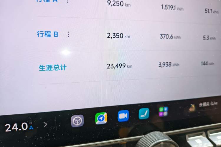 Used Xiaomi Auto SU7 2024 Rear-Drive Ultra-Long Range Advanced Pro-Level Intelligent Driving Version Odometer Close Up