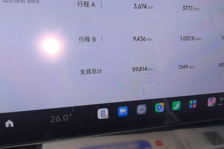 Used Xiaomi Auto SU7 2024 Rear-Drive Long-Range Intelligent Driving Version Odometer Close Up
