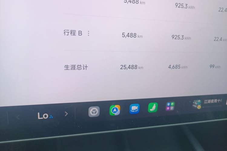 Used Xiaomi Auto SU7 2024 Four-Wheel Drive Ultra-Long Range Advanced Intelligent Driving Max Edition Odometer Close Up