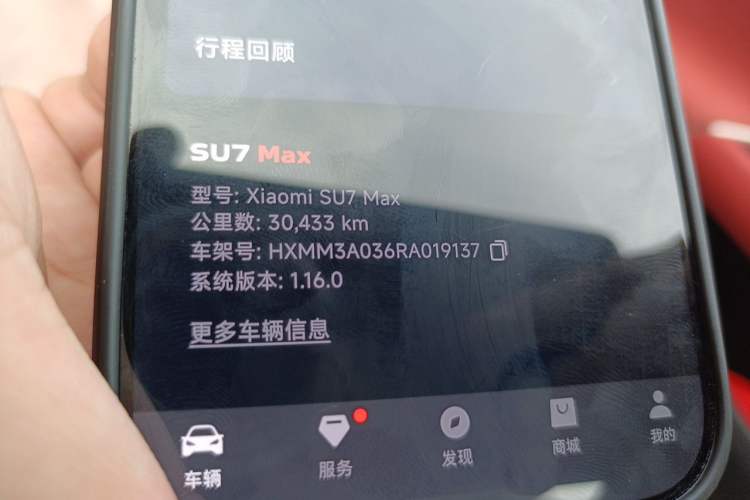 Used Xiaomi Auto SU7 2024 Four-Wheel Drive Ultra-Long Range Advanced Intelligent Driving Max Edition Odometer Close Up