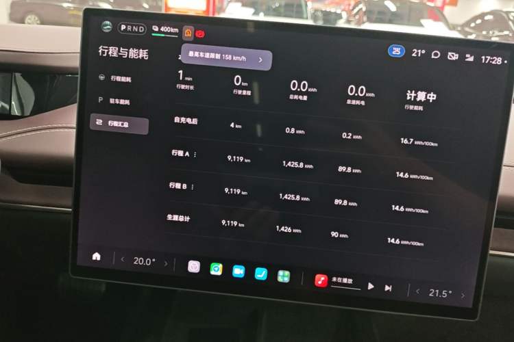 Used Xiaomi Auto SU7 2024 Rear-Drive Ultra-Long Range Advanced Pro-Level Intelligent Driving Version Audio And AC Panel
