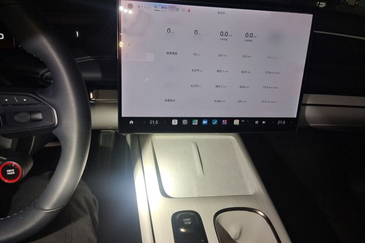 Used Xiaomi Auto SU7 2024 Four-Wheel Drive Ultra-Long Range Advanced Intelligent Driving Max Edition Audio And AC Panel