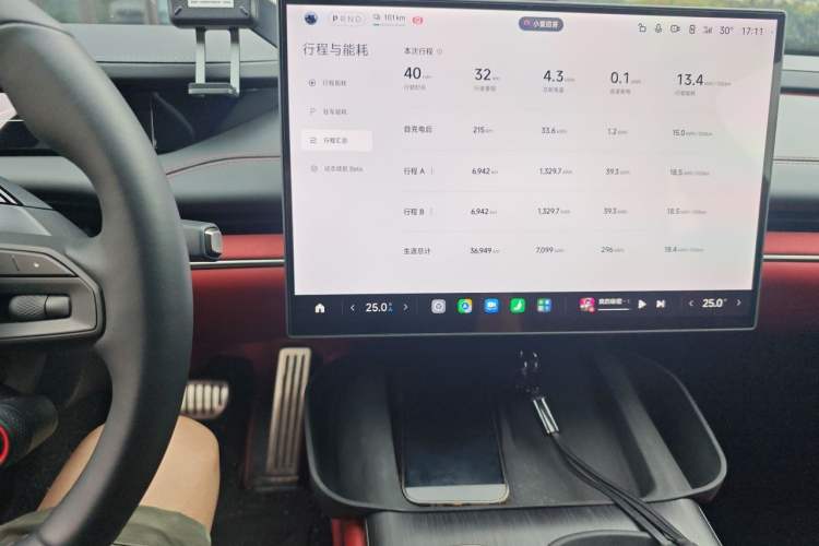 Used Xiaomi Auto SU7 2024 Four-Wheel Drive Ultra-Long Range Advanced Intelligent Driving Max Edition Audio And AC Panel