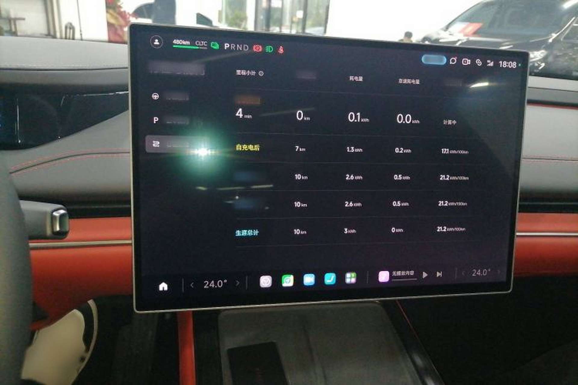 Used Xiaomi Auto SU7 2024 Rear-Drive Long-Range Intelligent Driving Version Audio And AC Panel
