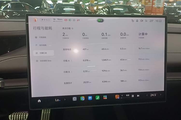 Used Xiaomi Auto SU7 2024 Four-Wheel Drive Ultra-Long Range Advanced Intelligent Driving Max Edition Audio And AC Panel
