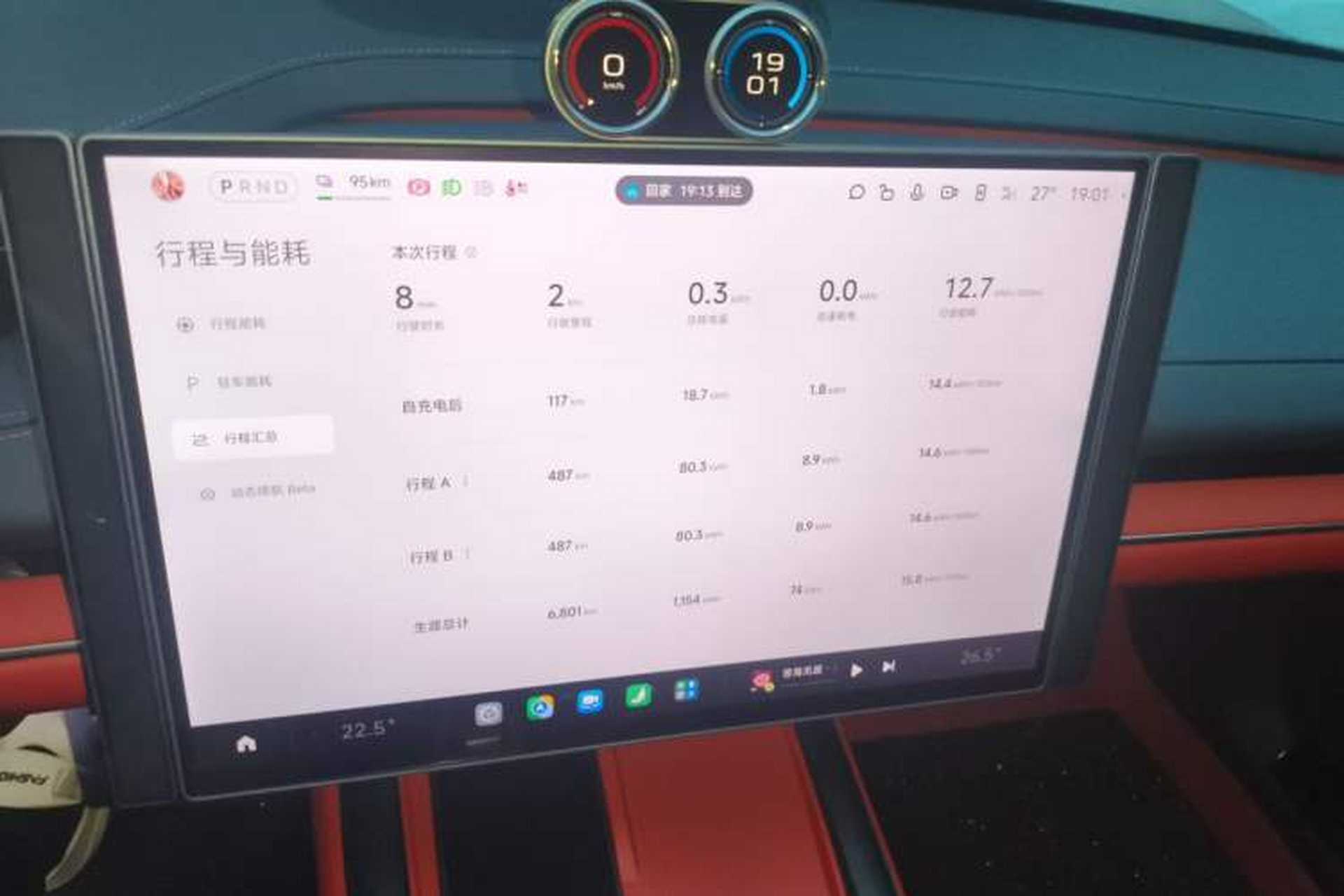 Used Xiaomi Auto SU7 2024 Rear-Drive Long-Range Intelligent Driving Version Audio And AC Panel
