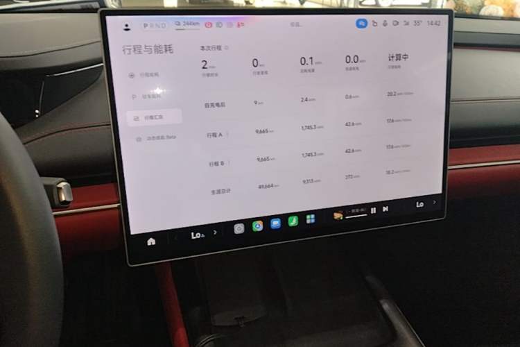 Used Xiaomi Auto SU7 2024 Rear-Drive Ultra-Long Range Advanced Pro-Level Intelligent Driving Version Audio And AC Panel