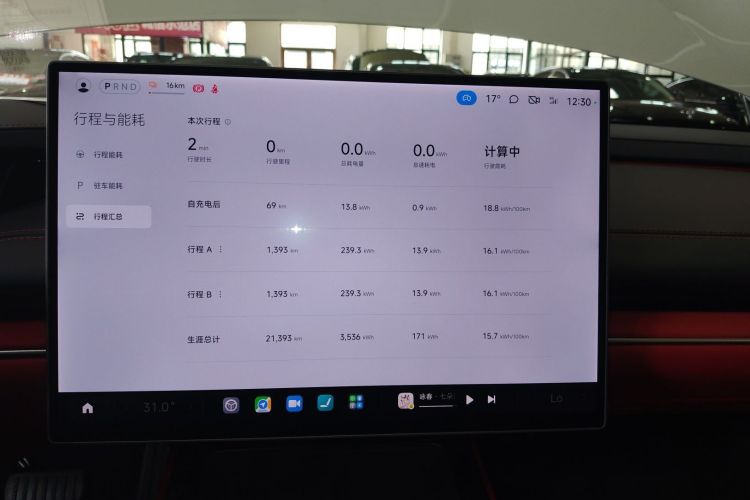 Used Xiaomi Auto SU7 2024 Rear-Drive Long-Range Intelligent Driving Version Audio And AC Panel