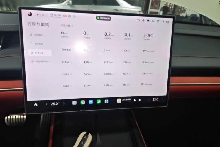 Used Xiaomi Auto SU7 2024 Four-Wheel Drive Ultra-Long Range Advanced Intelligent Driving Max Edition Audio And AC Panel