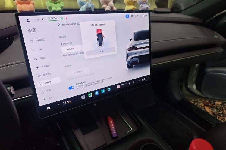 Used Xiaomi Auto SU7 2024 Rear-Drive Ultra-Long Range Advanced Pro-Level Intelligent Driving Version Audio And AC Panel
