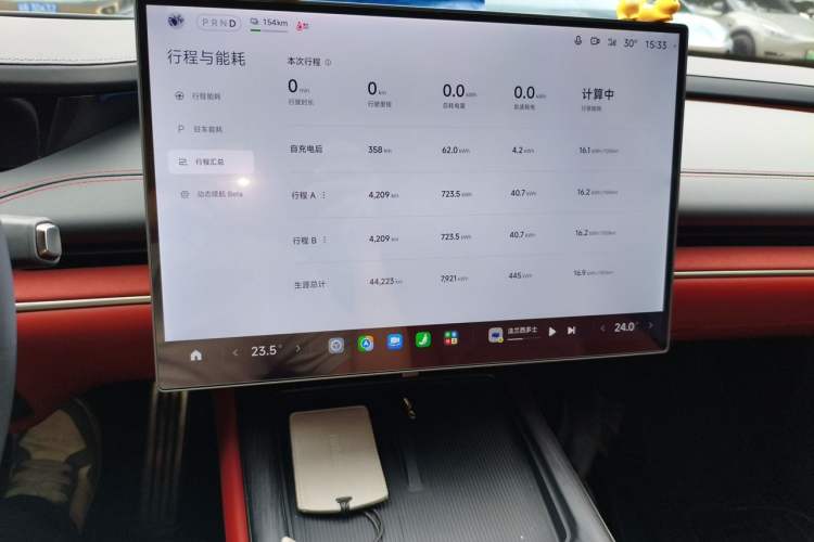 Used Xiaomi Auto SU7 2024 Four-Wheel Drive Ultra-Long Range Advanced Intelligent Driving Max Edition Audio And AC Panel