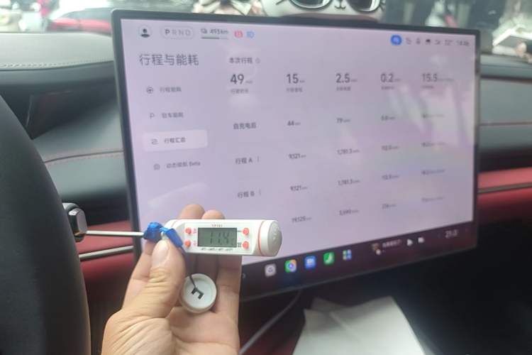 Used Xiaomi Auto SU7 2024 Four-Wheel Drive Ultra-Long Range Advanced Intelligent Driving Max Edition Audio And AC Panel