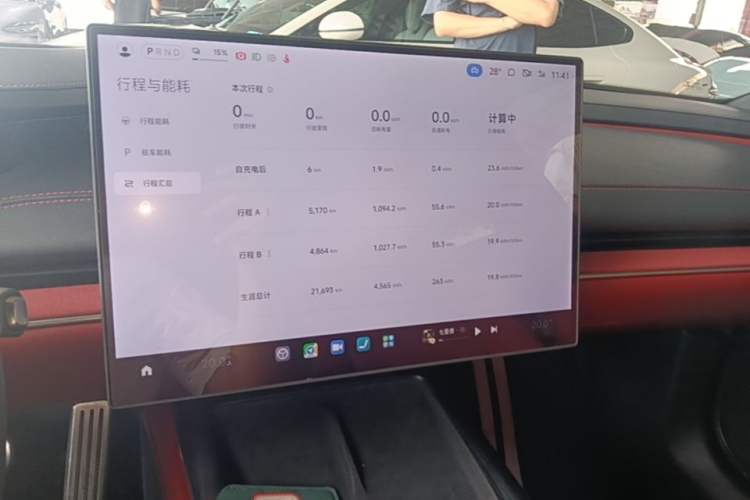 Used Xiaomi Auto SU7 2024 Four-Wheel Drive Ultra-Long Range Advanced Intelligent Driving Max Edition Audio And AC Panel