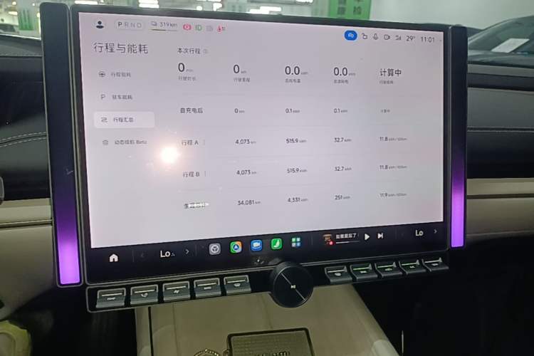 Used Xiaomi Auto SU7 2024 Rear-Drive Standard Founder Edition Audio And AC Panel