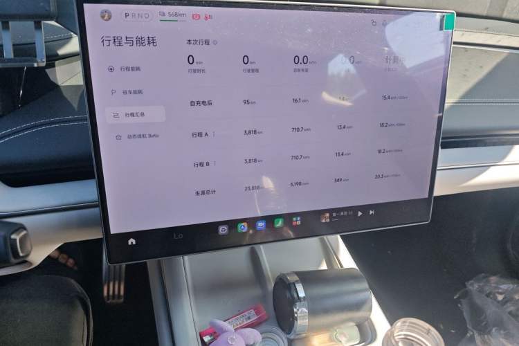 Used Xiaomi Auto SU7 2024 Four-Wheel Drive Ultra-Long Range Advanced Intelligent Driving Max Edition Audio And AC Panel