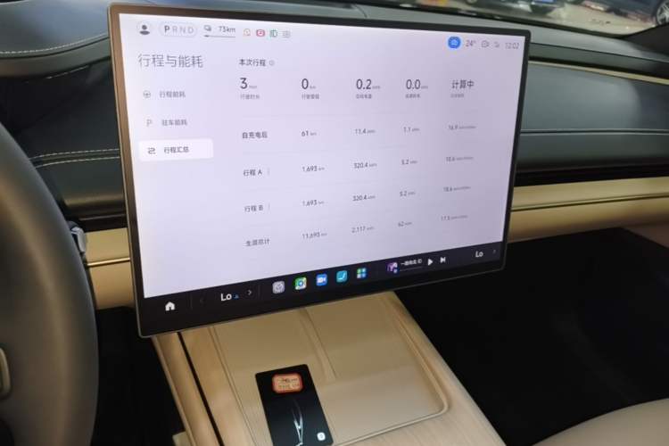Used Xiaomi Auto SU7 2024 Four-Wheel Drive Ultra-Long Range Advanced Intelligent Driving Max Edition Audio And AC Panel