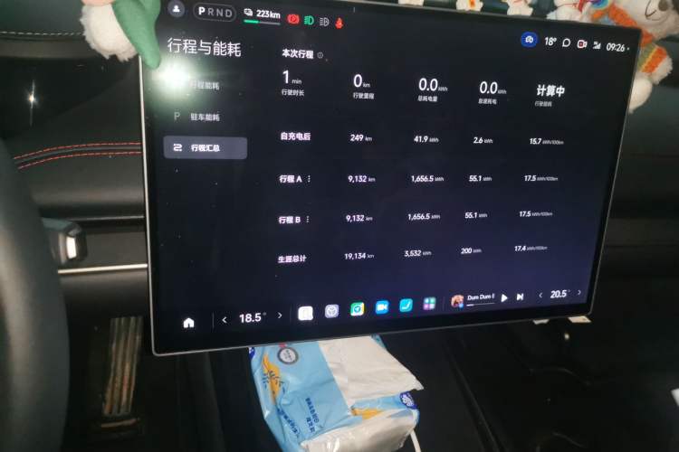 Used Xiaomi Auto SU7 2024 Four-Wheel Drive Ultra-Long Range Advanced Intelligent Driving Max Edition Audio And AC Panel