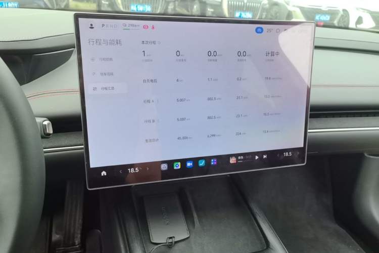 Used Xiaomi Auto SU7 2024 Rear-Drive Standard Founder Edition Audio And AC Panel