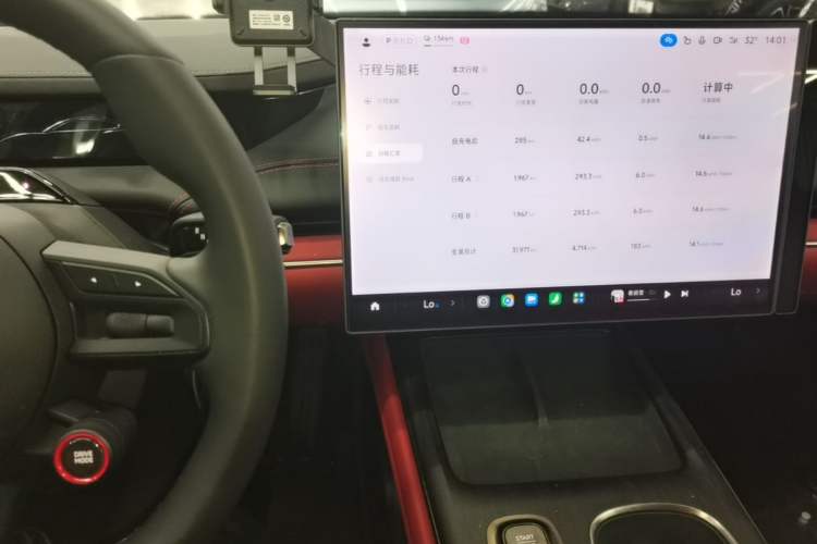 Used Xiaomi Auto SU7 2024 Rear-Drive Long-Range Intelligent Driving Version Audio And AC Panel
