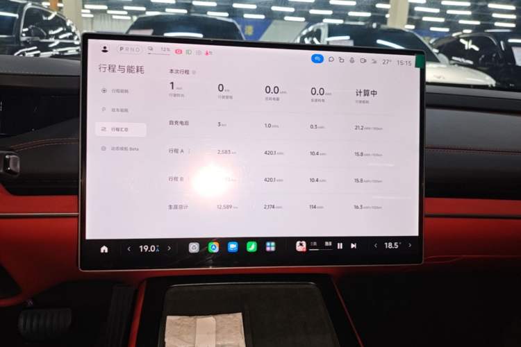 Used Xiaomi Auto SU7 2024 Rear-Drive Ultra-Long Range Advanced Pro-Level Intelligent Driving Version Audio And AC Panel