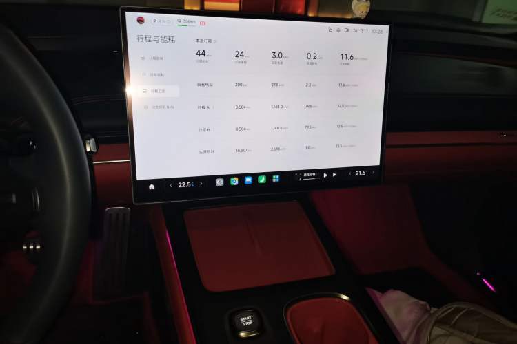Used Xiaomi Auto SU7 2024 Rear-Drive Long-Range Intelligent Driving Version Audio And AC Panel