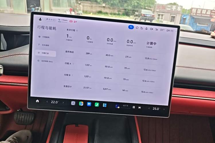 Used Xiaomi Auto SU7 2024 Rear-Drive Long-Range Intelligent Driving Version Audio And AC Panel