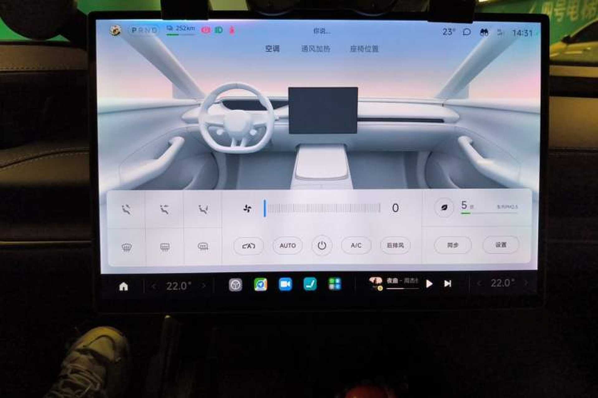 Used Xiaomi Auto SU7 2024 Four-Wheel Drive Ultra-Long Range Advanced Intelligent Driving Max Edition Audio And AC Panel