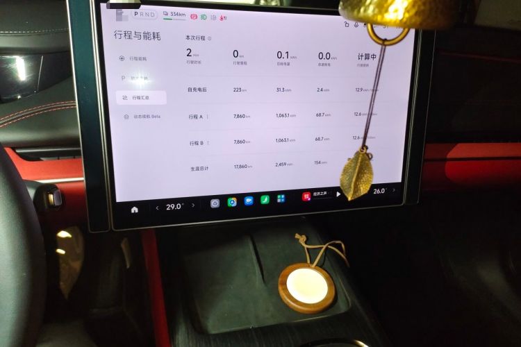 Used Xiaomi Auto SU7 2024 Rear-Drive Ultra-Long Range Advanced Pro-Level Intelligent Driving Version Audio And AC Panel