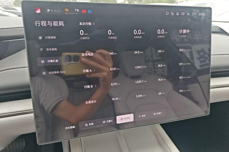 Used Xiaomi Auto SU7 2024 Rear-Drive Long-Range Intelligent Driving Version Audio And AC Panel