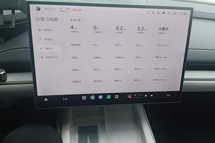 Used Xiaomi Auto SU7 2024 Rear-Drive Long-Range Intelligent Driving Version Audio And AC Panel