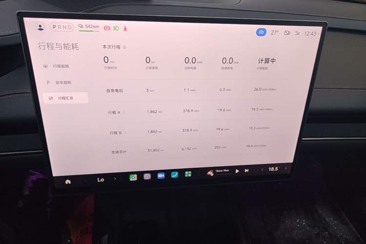 Used Xiaomi Auto SU7 2024 Four-Wheel Drive Ultra-Long Range Advanced Intelligent Driving Max Edition Audio And AC Panel