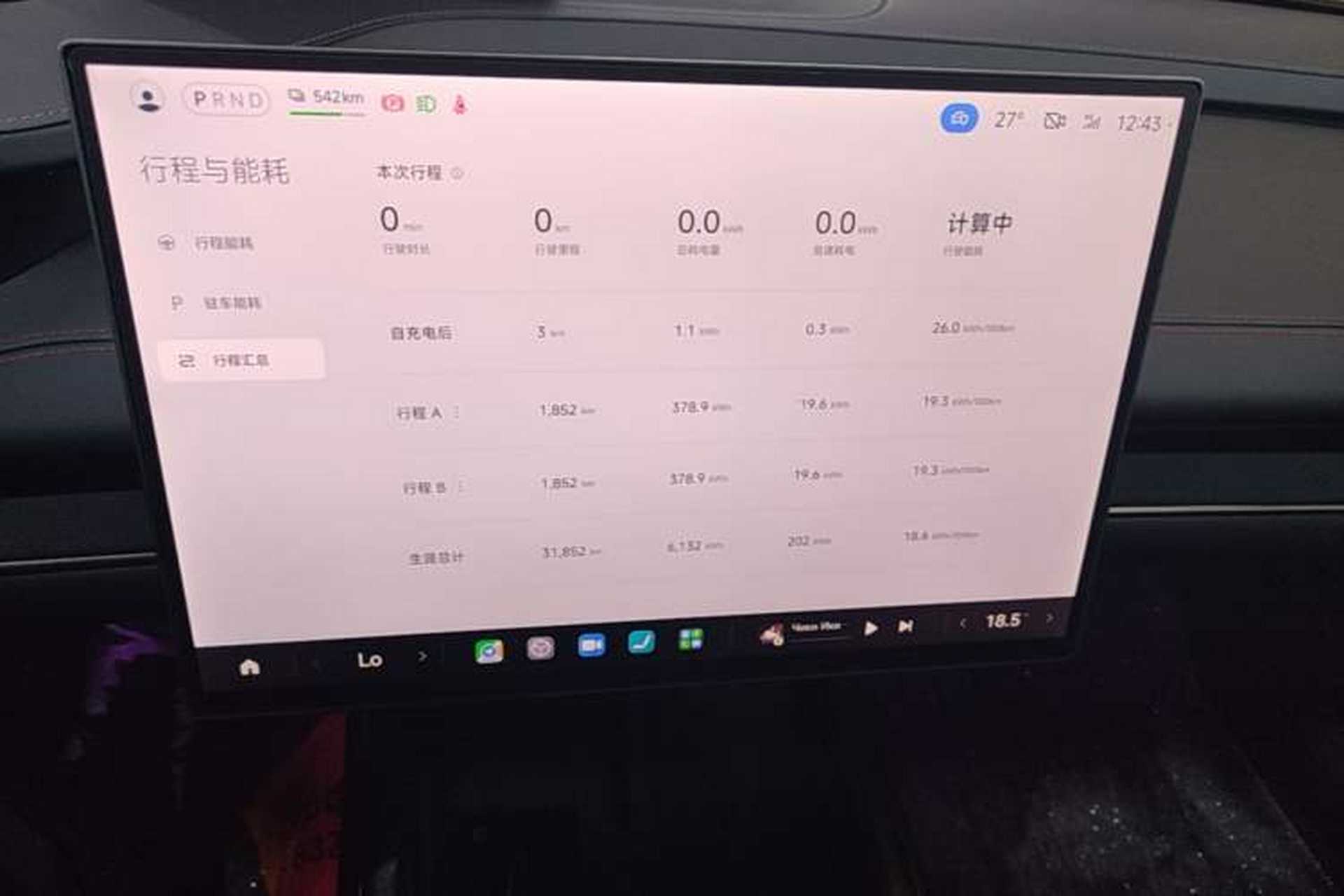 Used Xiaomi Auto SU7 2024 Four-Wheel Drive Ultra-Long Range Advanced Intelligent Driving Max Edition Audio And AC Panel