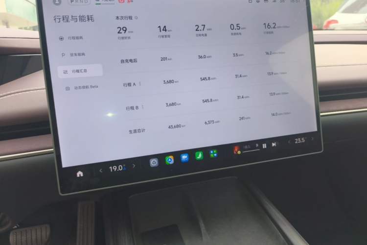 Used Xiaomi Auto SU7 2024 Rear-Drive Long-Range Intelligent Driving Version Audio And AC Panel