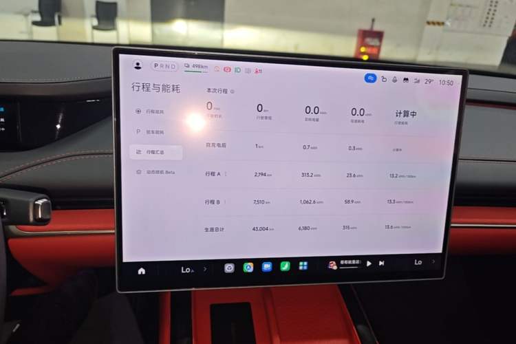 Used Xiaomi Auto SU7 2024 Rear-Drive Ultra-Long Range Advanced Pro-Level Intelligent Driving Version Audio And AC Panel